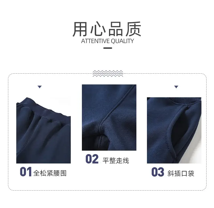 Navy Blue Chubby School Pants for Kids Winter — feature 3