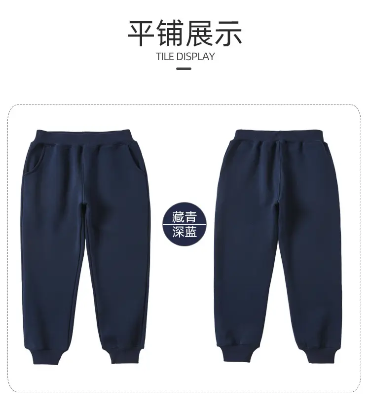 Navy Blue Chubby School Pants for Kids Winter — feature 7