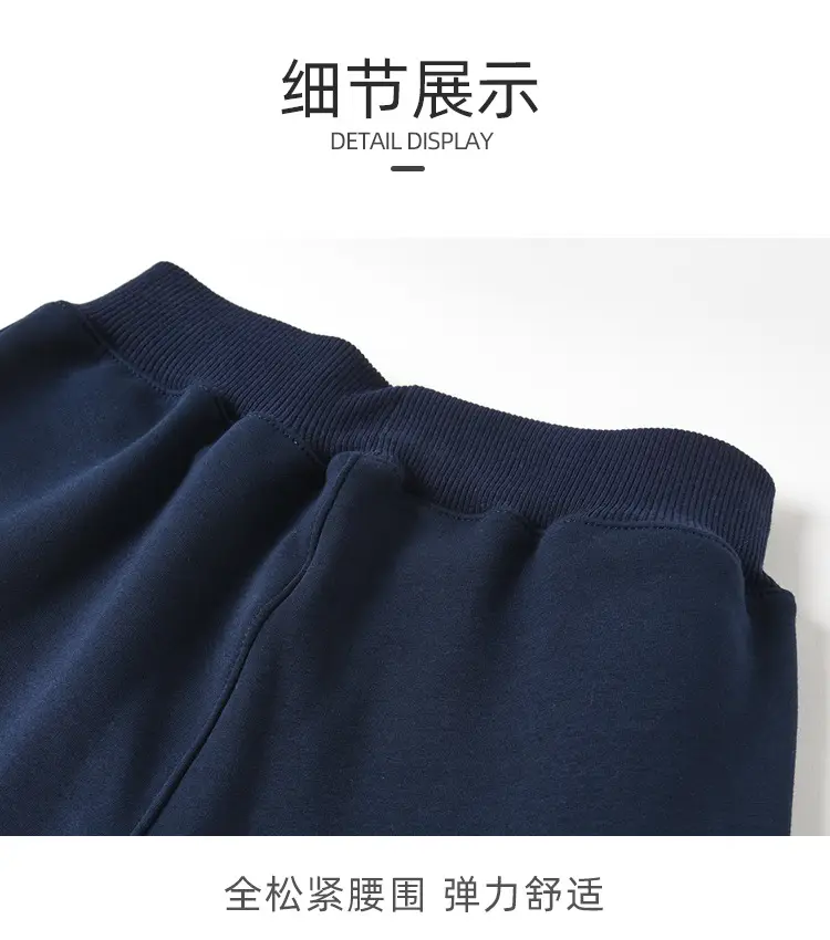 Navy Blue Chubby School Pants for Kids Winter — feature 8