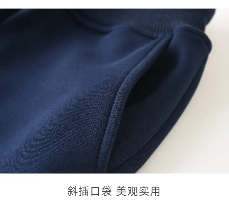 Navy Blue Chubby School Pants for Kids Winter — feature 9