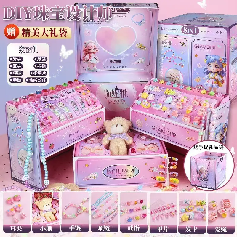 Dance class girl toy gift play house handmade DIY toy Training Class video game City amusement points gift