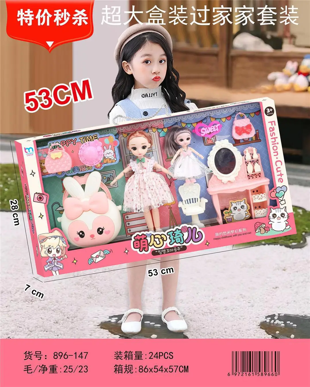 Dance class girl toy gift play house handmade DIY toy Training Class video game City amusement points gift — feature 10