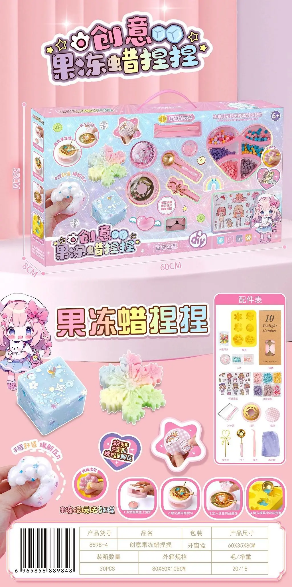 Dance class girl toy gift play house handmade DIY toy Training Class video game City amusement points gift — feature 11