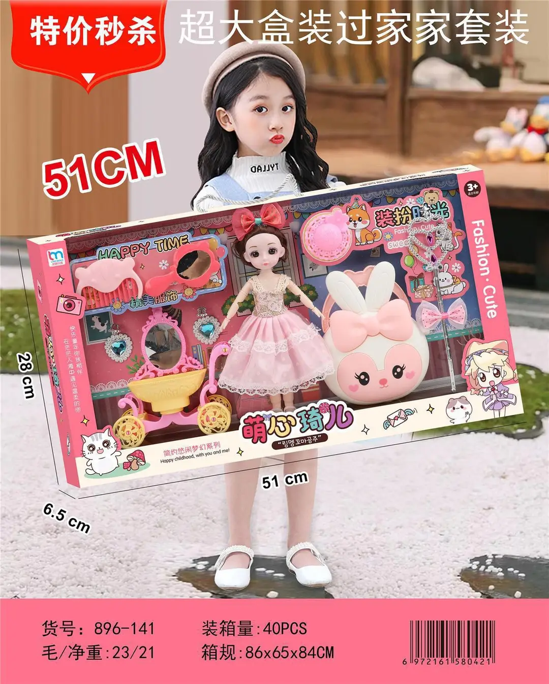 Dance class girl toy gift play house handmade DIY toy Training Class video game City amusement points gift — feature 2