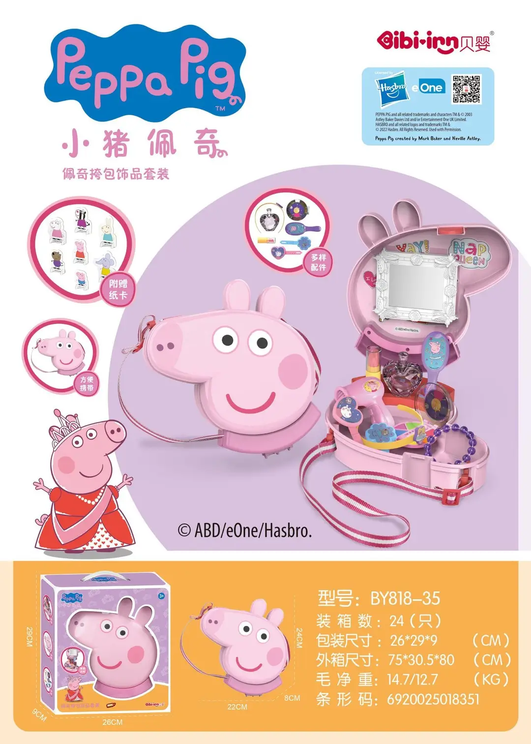 Dance class girl toy gift play house handmade DIY toy Training Class video game City amusement points gift — feature 3