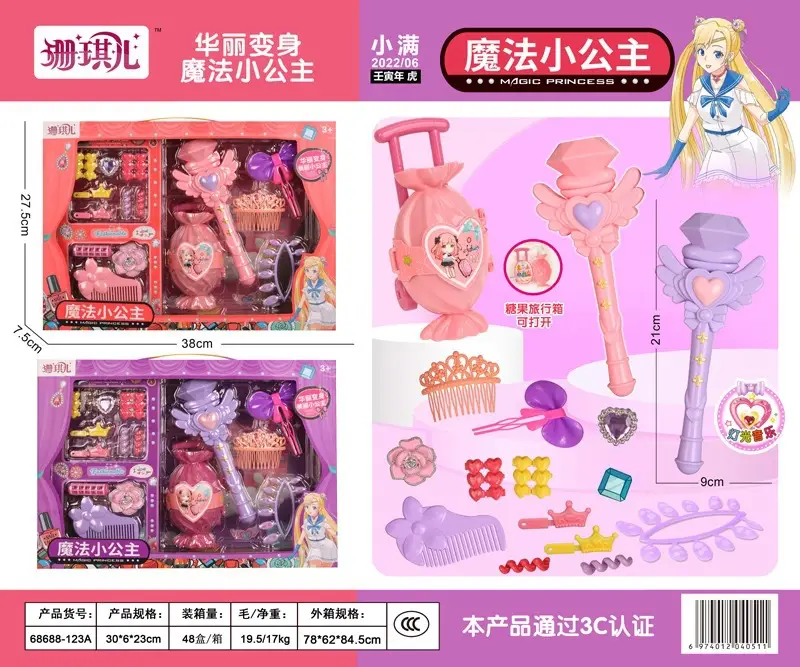Dance class girl toy gift play house handmade DIY toy Training Class video game City amusement points gift — feature 4