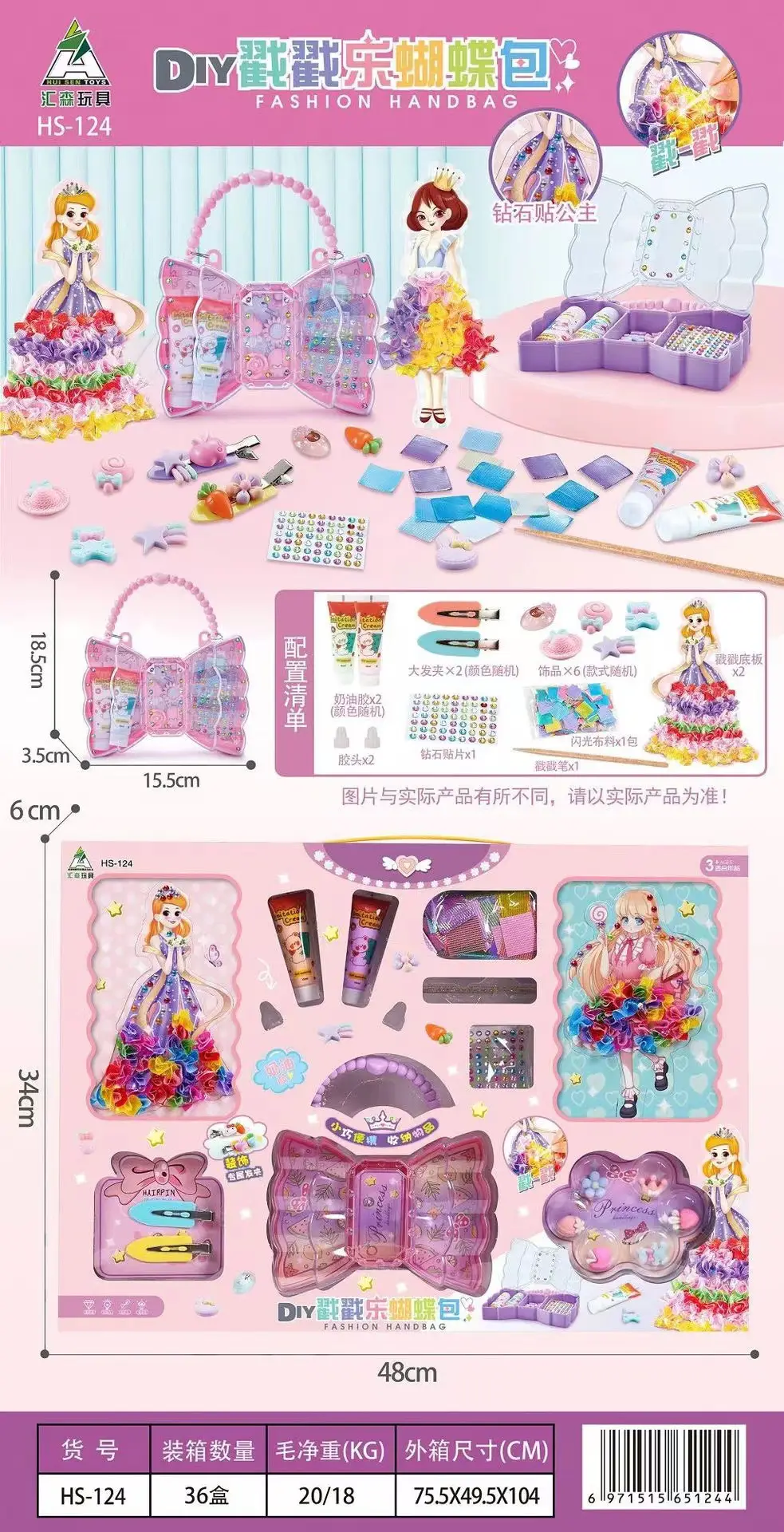 Dance class girl toy gift play house handmade DIY toy Training Class video game City amusement points gift — feature 7