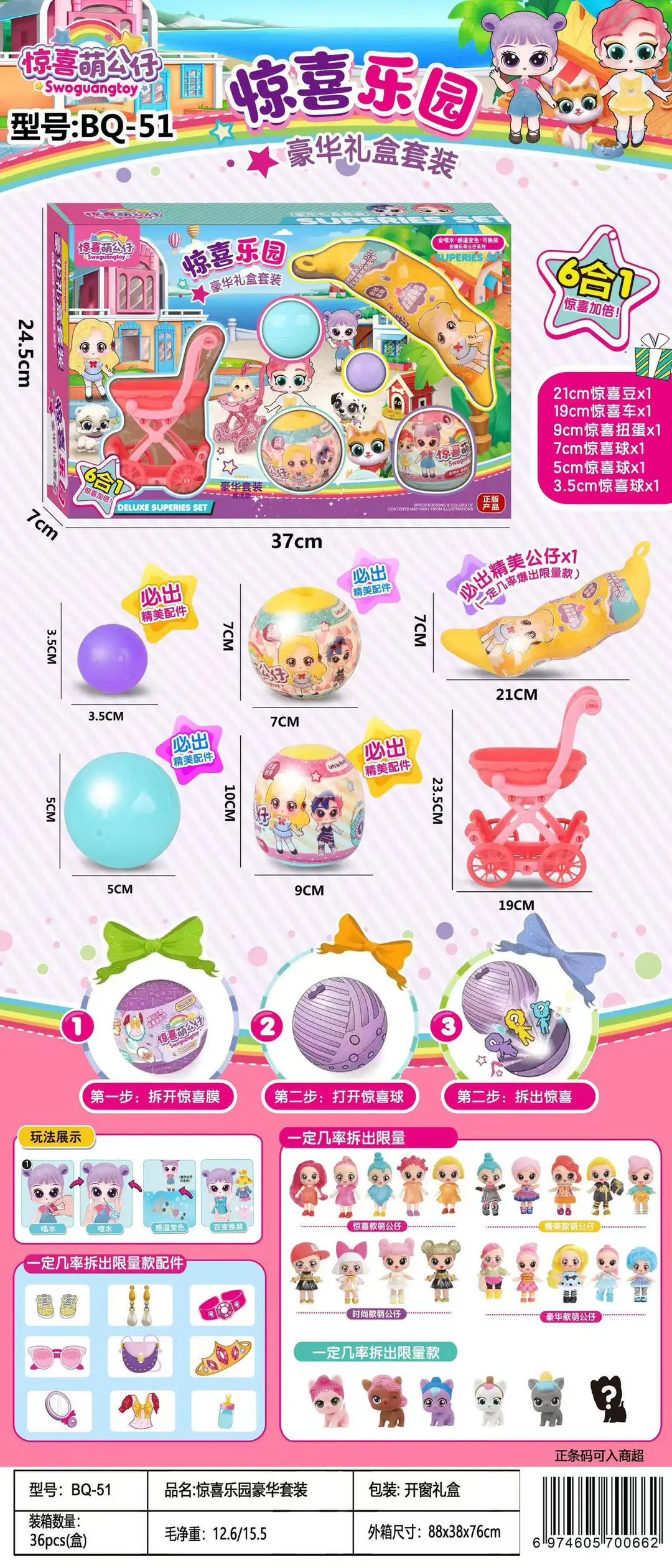 Dance class girl toy gift play house handmade DIY toy Training Class video game City amusement points gift — feature 8
