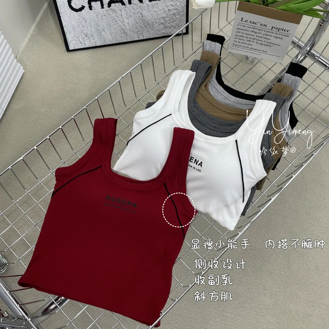 Solid Color Letter Camisole Small Vest Slim-Fit Slimming Wide Shoulder Strap U-Neck Inner Fixed Cup Anti-Gloss Beautiful Back Top