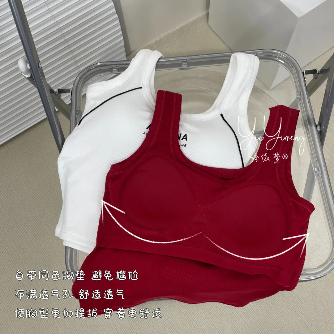 Solid Color Letter Camisole Small Vest Slim-Fit Slimming Wide Shoulder Strap U-Neck Inner Fixed Cup Anti-Gloss Beautiful Back Top
