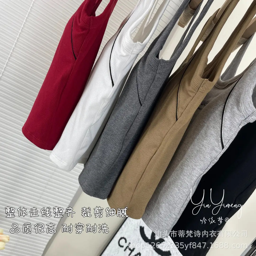 Solid Color Letter Camisole Small Vest Slim-Fit Slimming Wide Shoulder Strap U-Neck Inner Fixed Cup Anti-Gloss Beautiful Back Top — feature 10