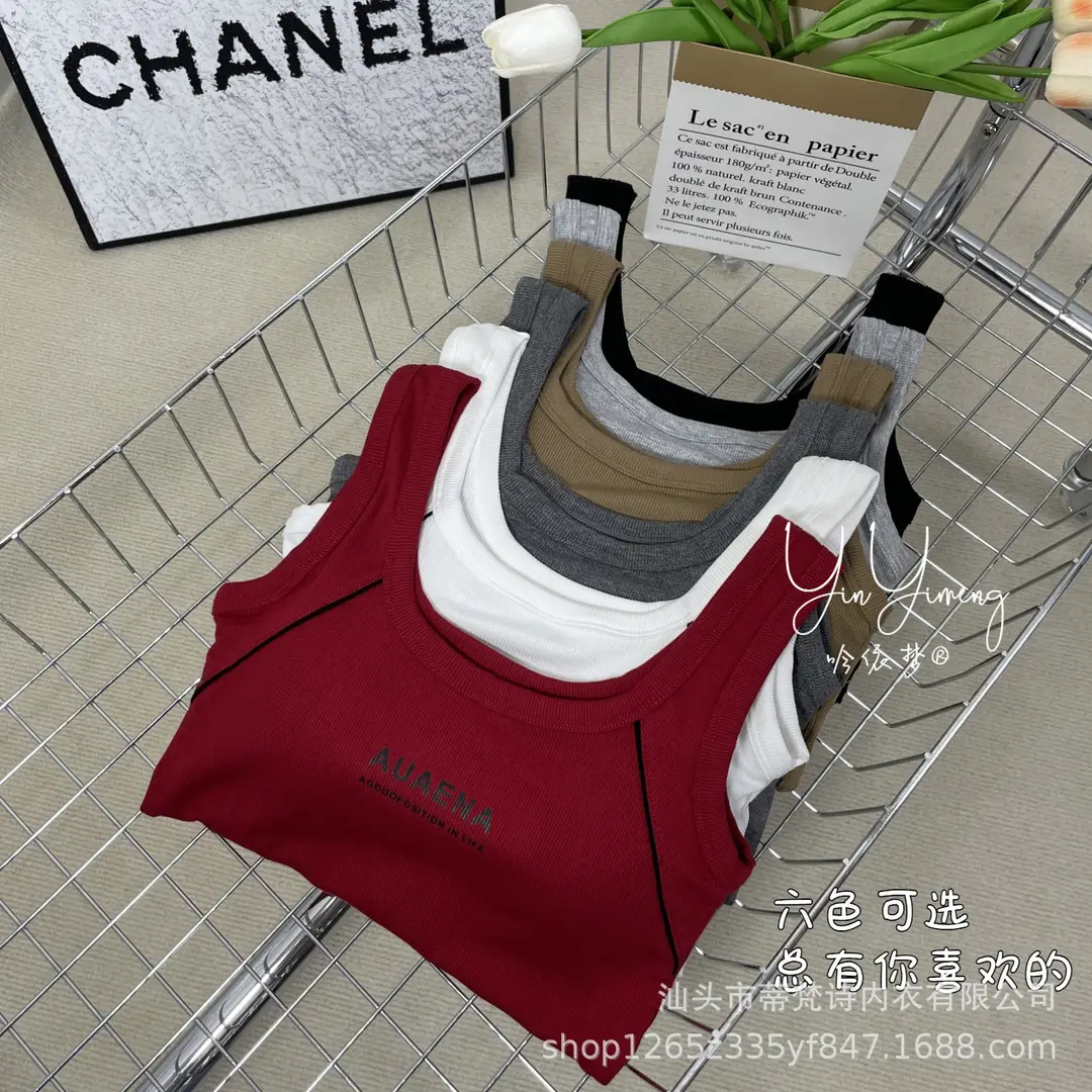 Solid Color Letter Camisole Small Vest Slim-Fit Slimming Wide Shoulder Strap U-Neck Inner Fixed Cup Anti-Gloss Beautiful Back Top — feature 12