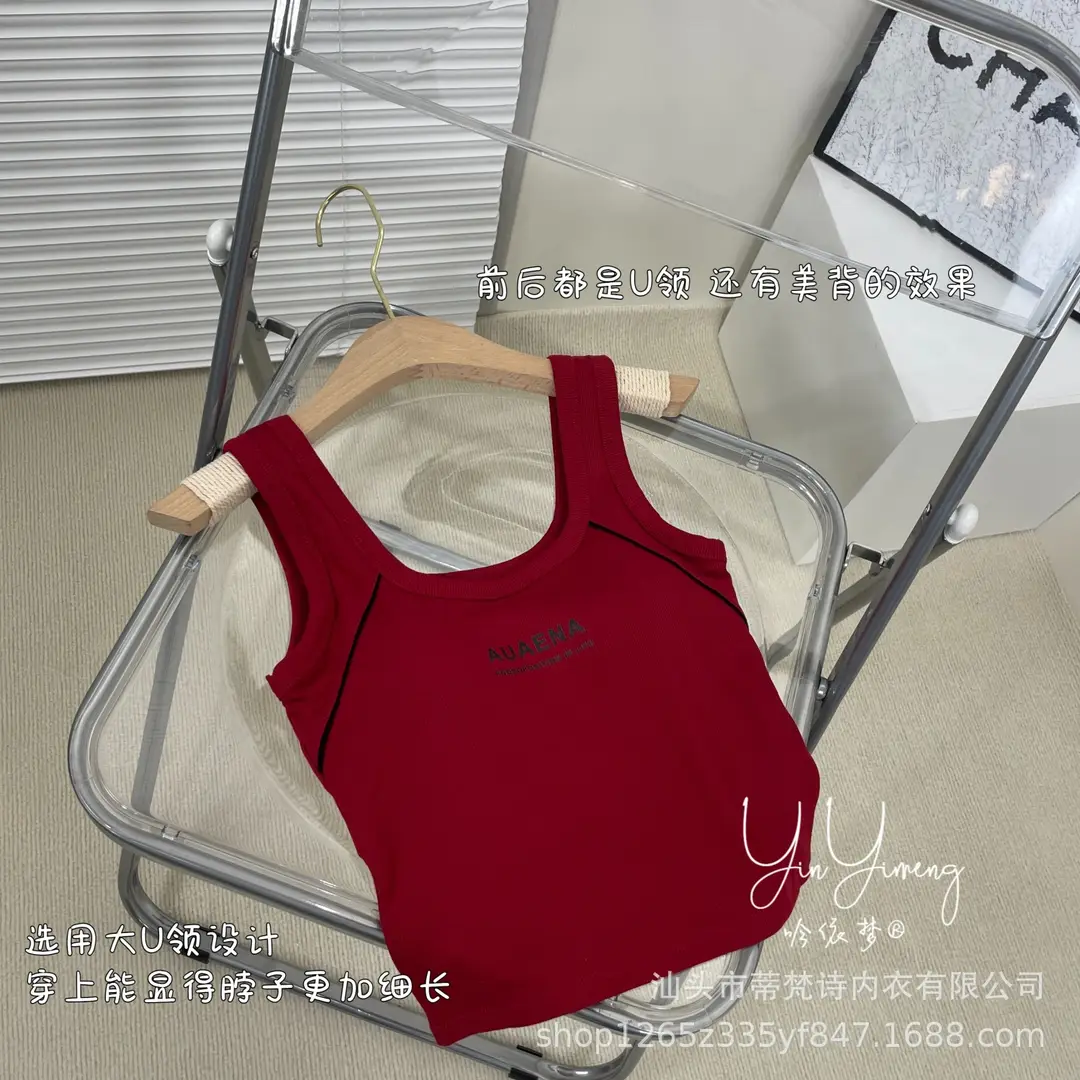 Solid Color Letter Camisole Small Vest Slim-Fit Slimming Wide Shoulder Strap U-Neck Inner Fixed Cup Anti-Gloss Beautiful Back Top — feature 13