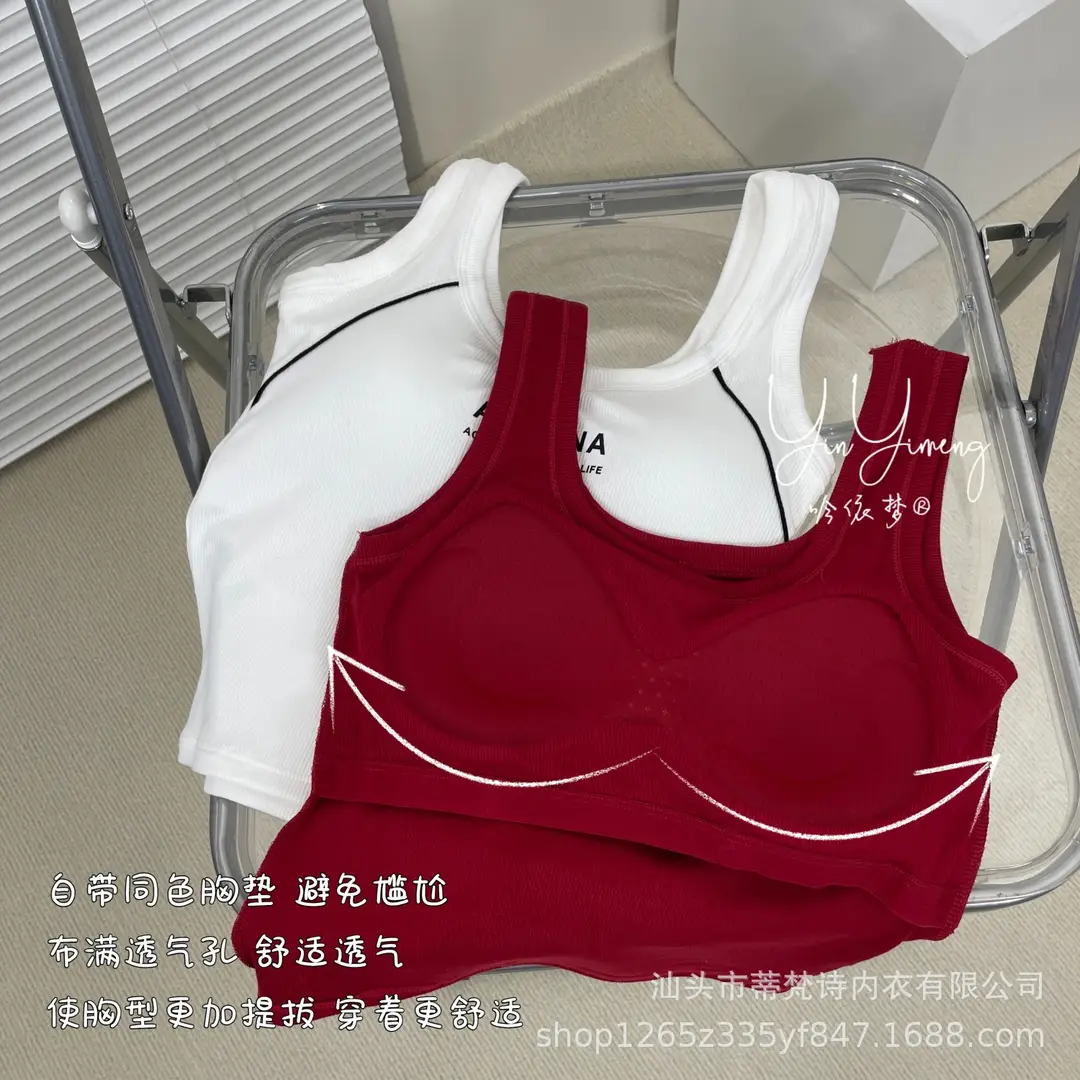 Solid Color Letter Camisole Small Vest Slim-Fit Slimming Wide Shoulder Strap U-Neck Inner Fixed Cup Anti-Gloss Beautiful Back Top — feature 14