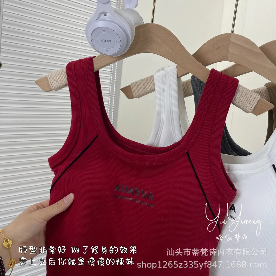 Solid Color Letter Camisole Small Vest Slim-Fit Slimming Wide Shoulder Strap U-Neck Inner Fixed Cup Anti-Gloss Beautiful Back Top — feature 15