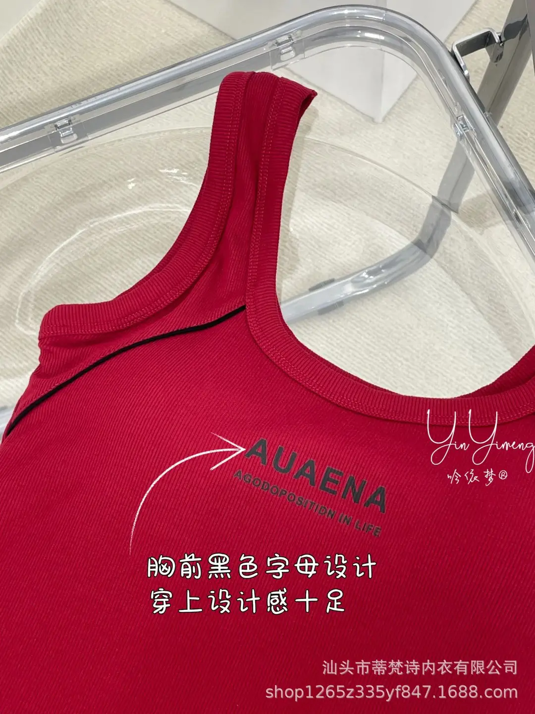 Solid Color Letter Camisole Small Vest Slim-Fit Slimming Wide Shoulder Strap U-Neck Inner Fixed Cup Anti-Gloss Beautiful Back Top — feature 18