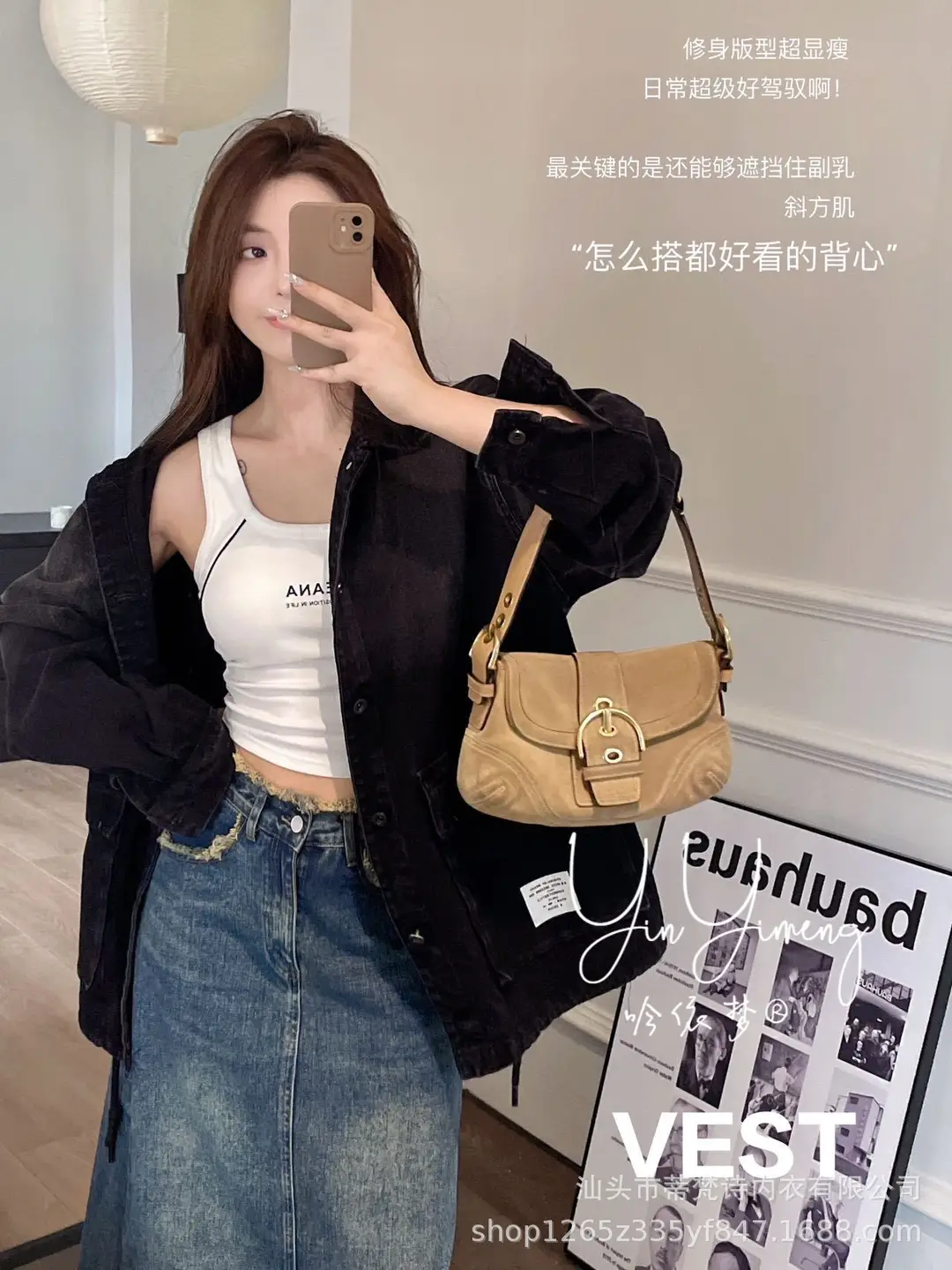 Solid Color Letter Camisole Small Vest Slim-Fit Slimming Wide Shoulder Strap U-Neck Inner Fixed Cup Anti-Gloss Beautiful Back Top — feature 2