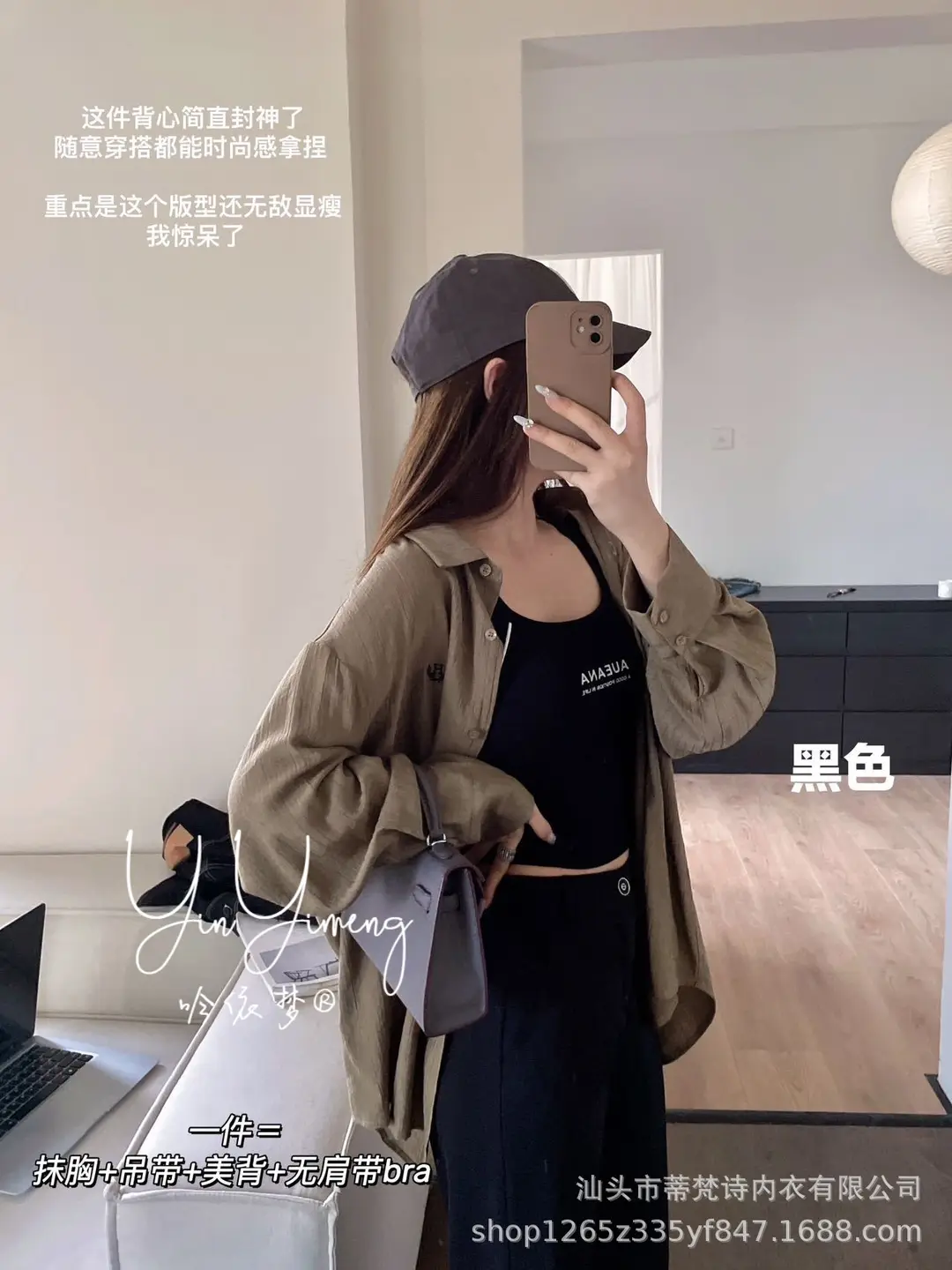 Solid Color Letter Camisole Small Vest Slim-Fit Slimming Wide Shoulder Strap U-Neck Inner Fixed Cup Anti-Gloss Beautiful Back Top — feature 4