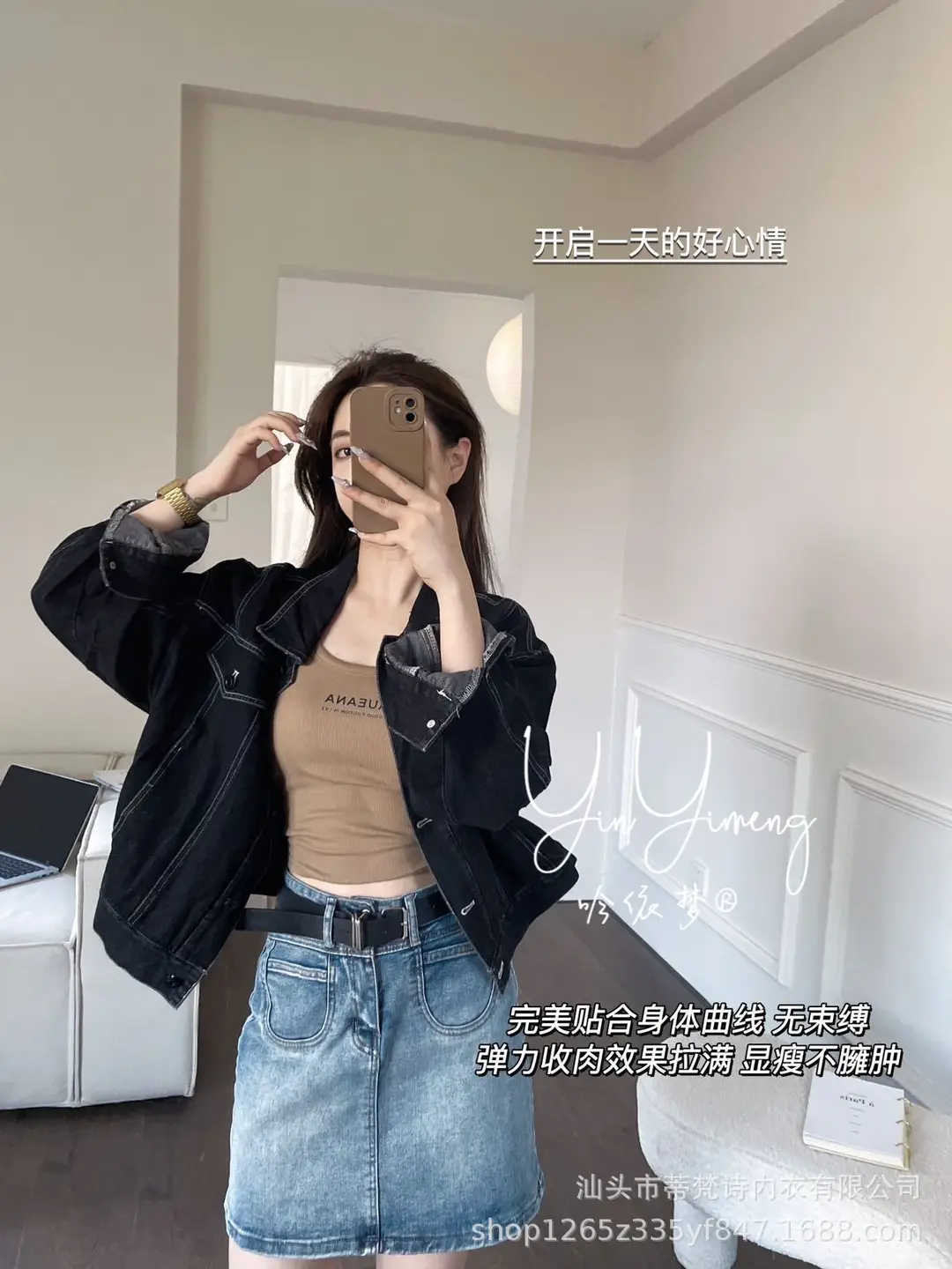 Solid Color Letter Camisole Small Vest Slim-Fit Slimming Wide Shoulder Strap U-Neck Inner Fixed Cup Anti-Gloss Beautiful Back Top — feature 5