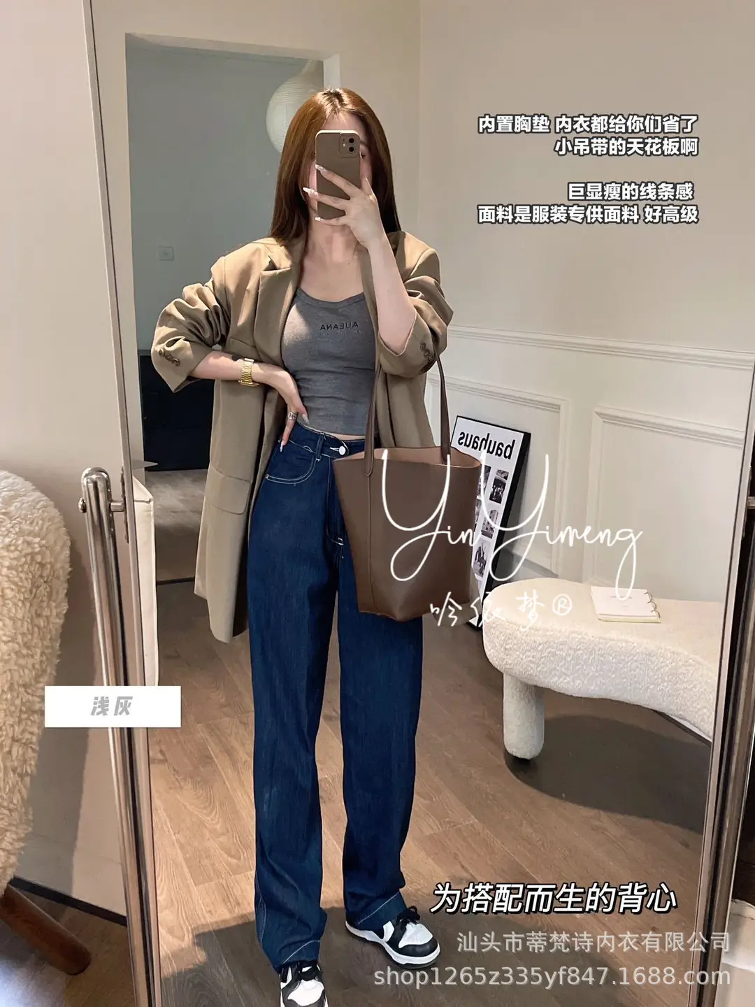Solid Color Letter Camisole Small Vest Slim-Fit Slimming Wide Shoulder Strap U-Neck Inner Fixed Cup Anti-Gloss Beautiful Back Top — feature 6