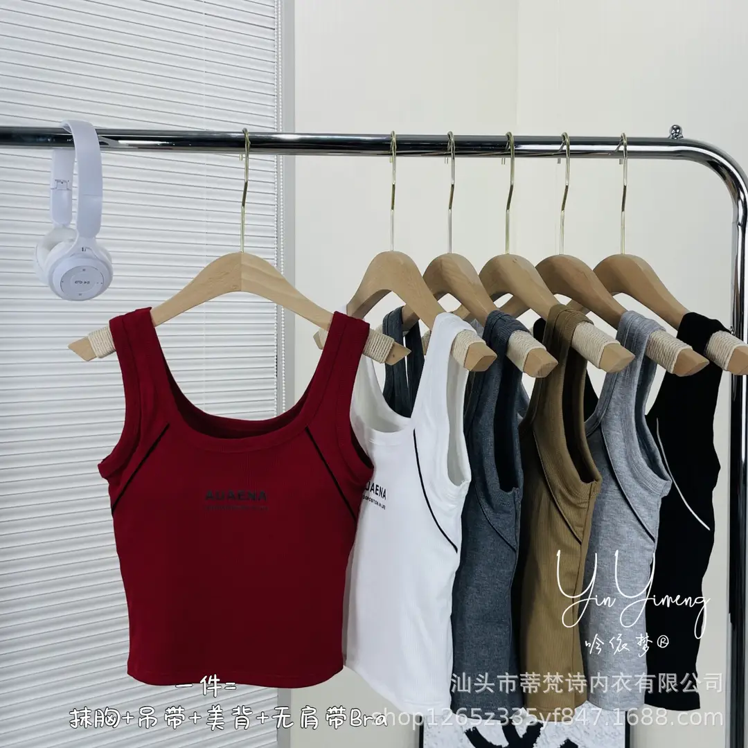 Solid Color Letter Camisole Small Vest Slim-Fit Slimming Wide Shoulder Strap U-Neck Inner Fixed Cup Anti-Gloss Beautiful Back Top — feature 7