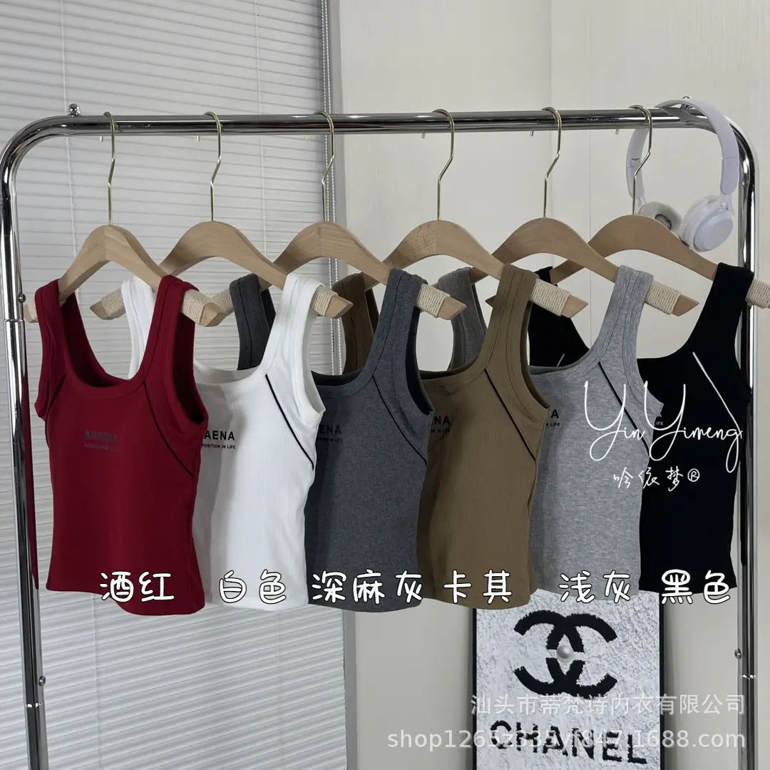 Solid Color Letter Camisole Small Vest Slim-Fit Slimming Wide Shoulder Strap U-Neck Inner Fixed Cup Anti-Gloss Beautiful Back Top — feature 8