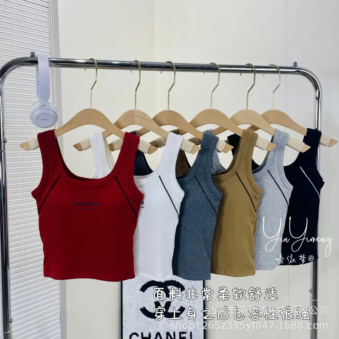 Solid Color Letter Camisole Small Vest Slim-Fit Slimming Wide Shoulder Strap U-Neck Inner Fixed Cup Anti-Gloss Beautiful Back Top — feature 9