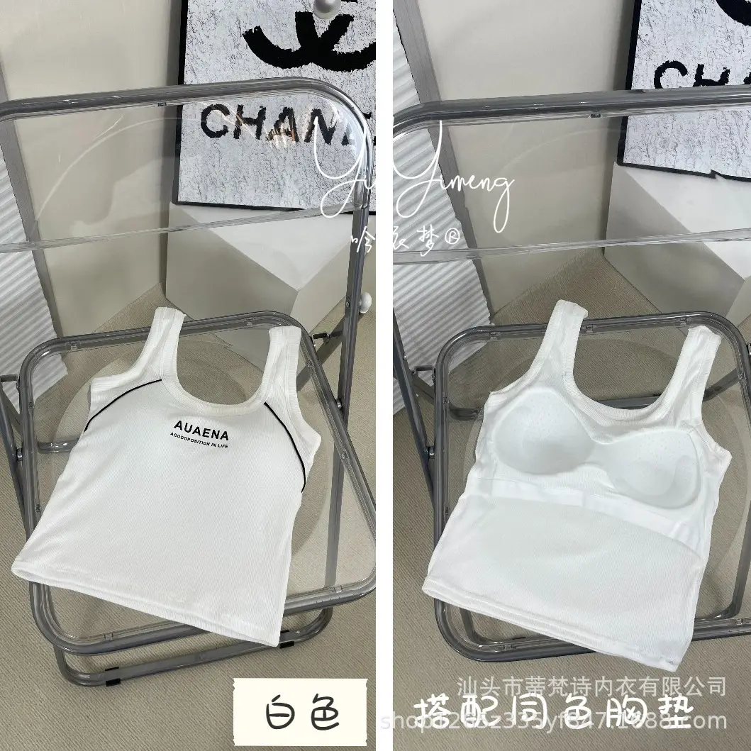 Solid Color Letter Camisole Small Vest Slim-Fit Slimming Wide Shoulder Strap U-Neck Inner Fixed Cup Anti-Gloss Beautiful Back Top