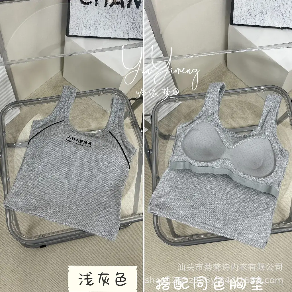 Solid Color Letter Camisole Small Vest Slim-Fit Slimming Wide Shoulder Strap U-Neck Inner Fixed Cup Anti-Gloss Beautiful Back Top