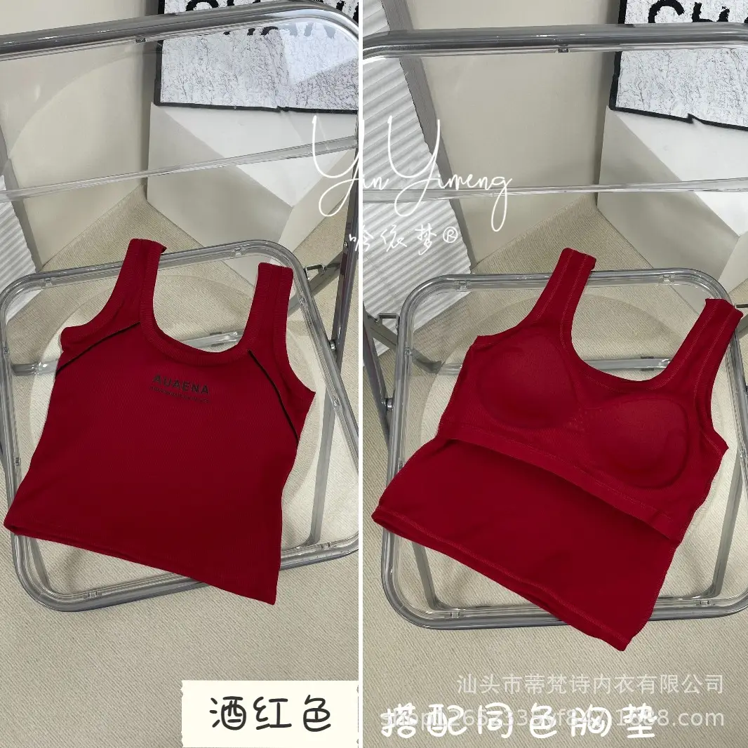 Solid Color Letter Camisole Small Vest Slim-Fit Slimming Wide Shoulder Strap U-Neck Inner Fixed Cup Anti-Gloss Beautiful Back Top