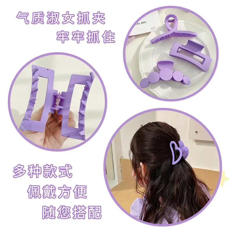 Simple Frosted Periwinkle Hair Clip Small Women 9cm