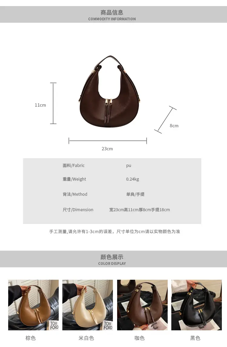 Retro Crescent Shoulder Bag for Women Brown 2026 — feature 6