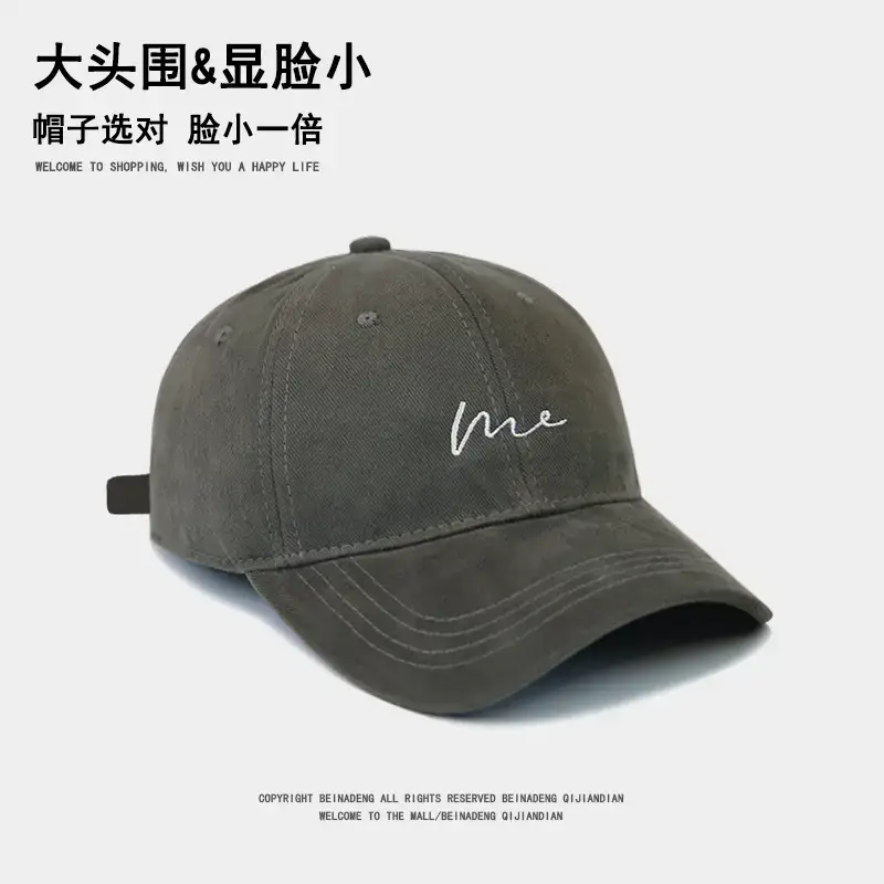 Men's Large Cap Sun Hat Brown Beaded — feature 21