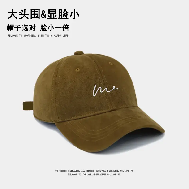 Men's Large Cap Sun Hat Brown Beaded — feature 22