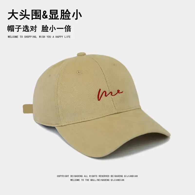 Men's Large Cap Sun Hat Brown Beaded — feature 23