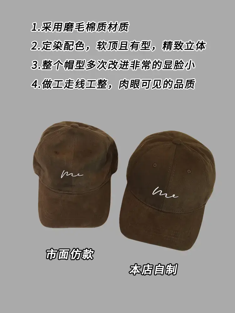 Men's Large Cap Sun Hat Brown Beaded — feature 3