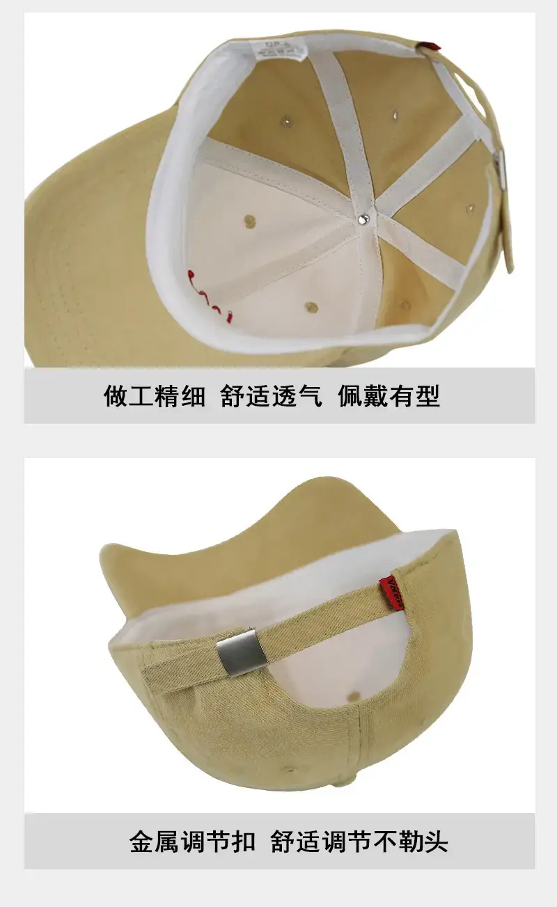 Men's Large Cap Sun Hat Brown Beaded — feature 8