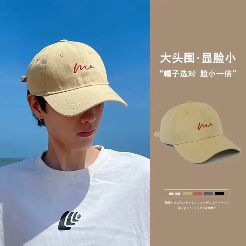 Men's Large Cap Sun Hat Brown Beaded - Image 2