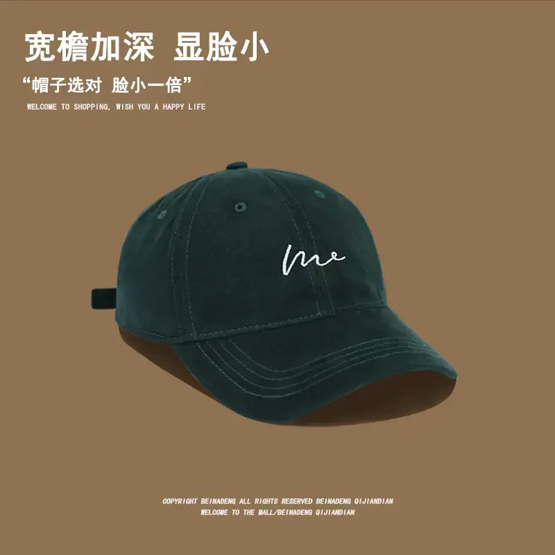 Men's Large Cap Sun Hat Brown Beaded - Image 8