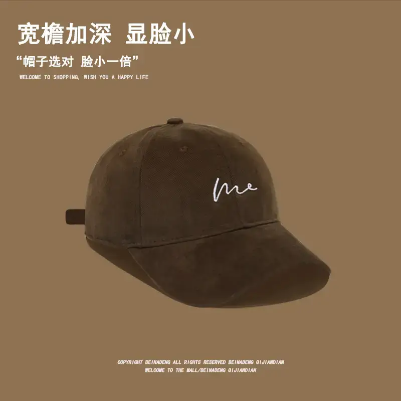 Men's Large Cap Sun Hat Brown Beaded - Image 9