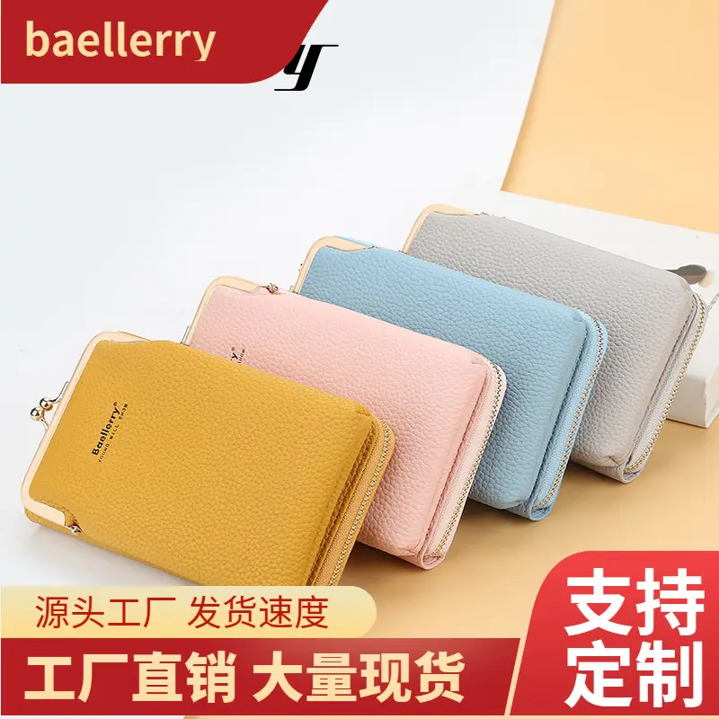 Baellerry Crossbody Bag Women's Vertical Mobile Wallet - Image 9