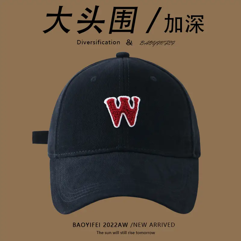 Men's Dental W Embroidered Cap Wide Brim Dark Blue