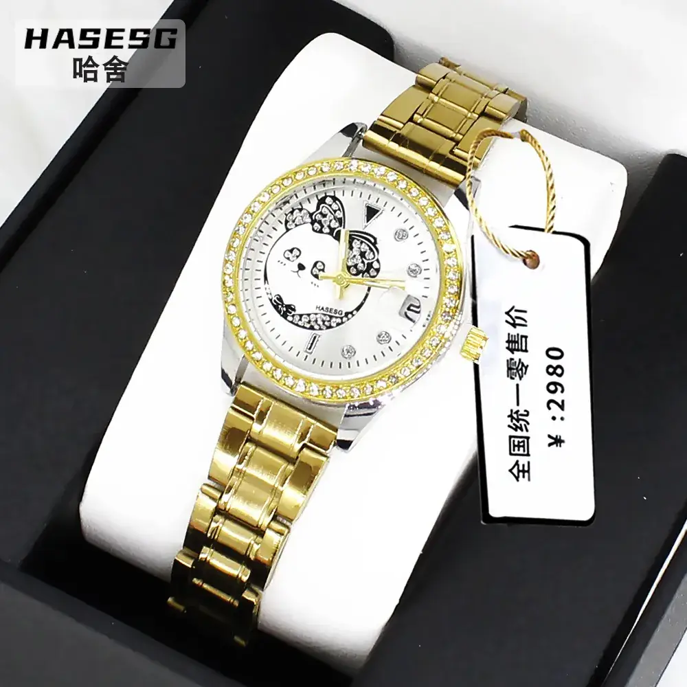 Women's Gold Diamond Watch Bracelet Set Two-Piece - Image 3