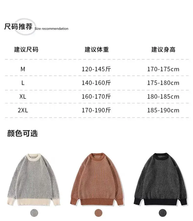 Men Striped Knitted Crewneck Sweater Winter Warm — feature 11