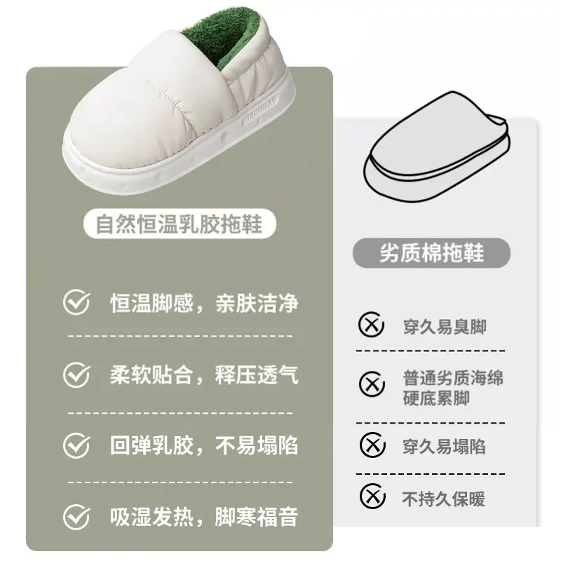 Women's cotton-padded slippers, winter waterproof thick-soled indoor non-slip plush warm cotton-padded slippers for men - Image 8
