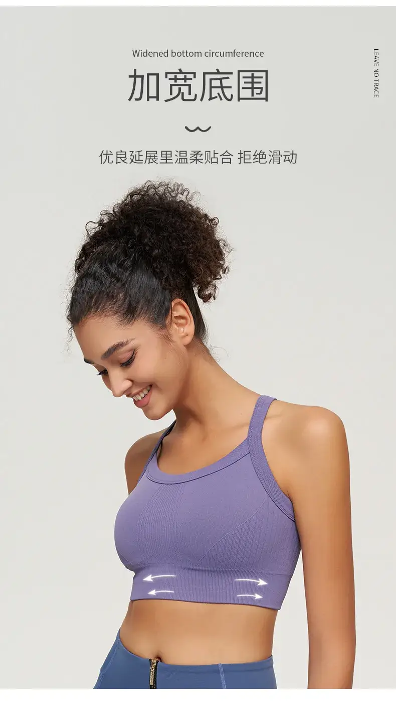 Seamless One-Piece Chest Pad Yoga Bra Shockproof Push-Up — feature 5