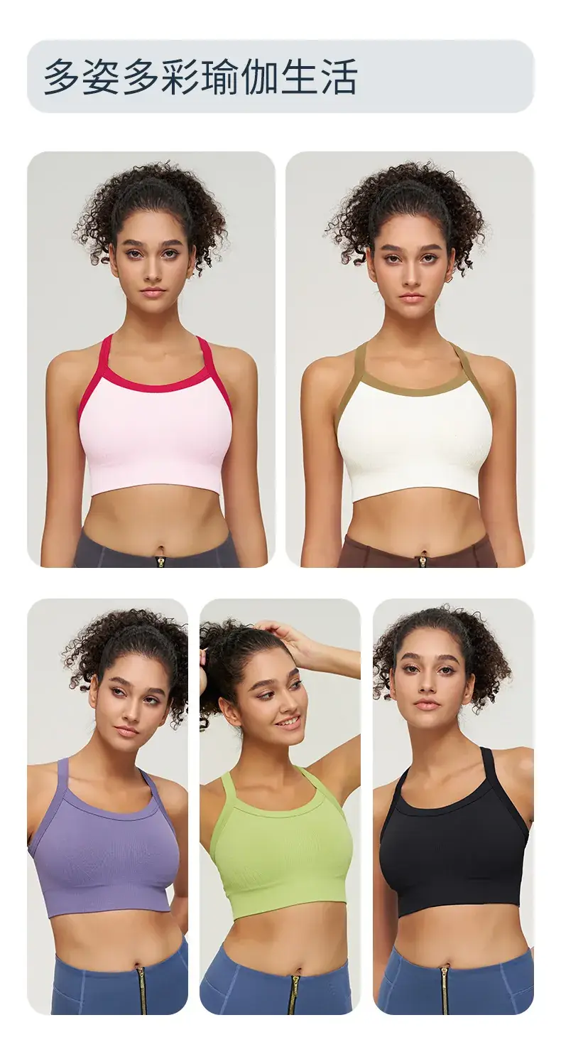 Seamless One-Piece Chest Pad Yoga Bra Shockproof Push-Up — feature 8