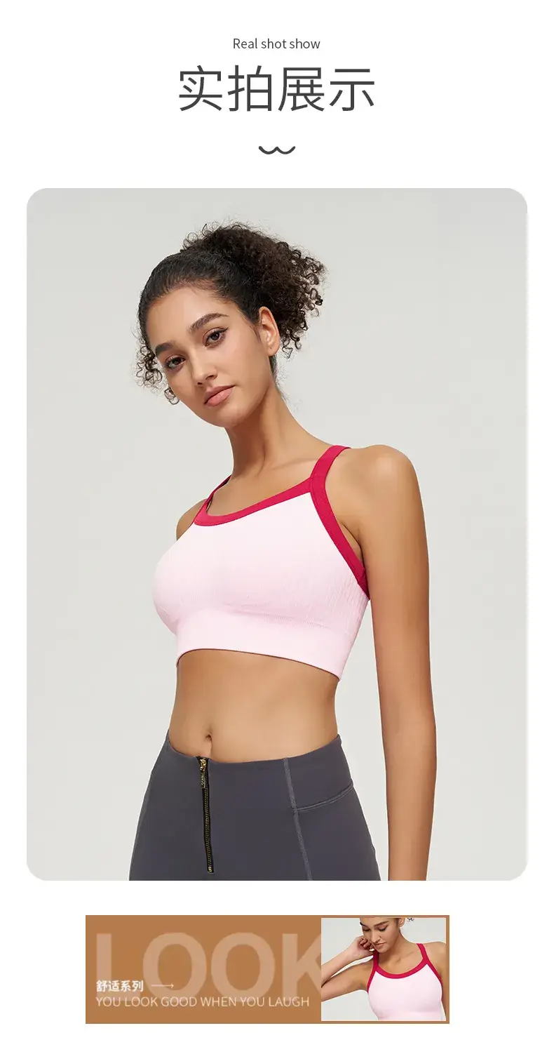 Seamless One-Piece Chest Pad Yoga Bra Shockproof Push-Up — feature 9