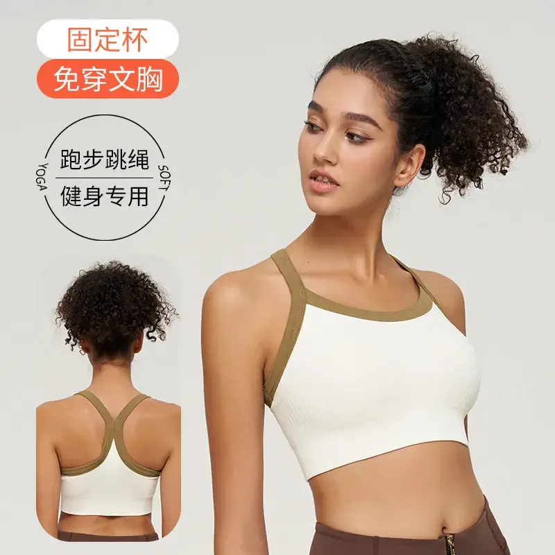 Seamless One-Piece Chest Pad Yoga Bra Shockproof Push-Up - Image 2
