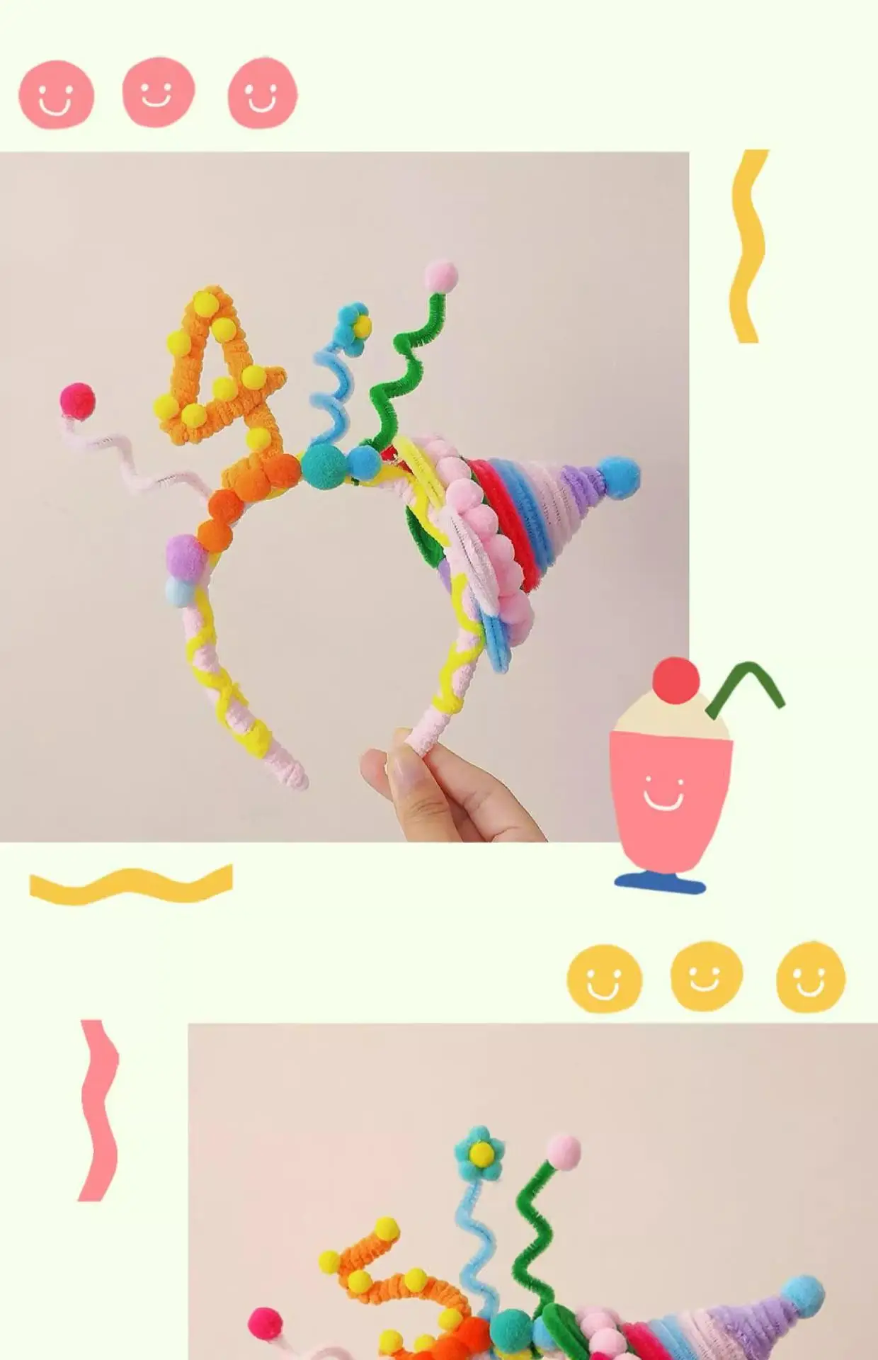 Kids Party Headband with Colorful Party Hat for 1-Year-Olds — feature 1